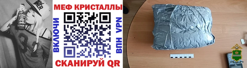 Где продают наркотики Менделеевск МАРИХУАНА  гидра онион  Гашиш  МЕФ  Кокаин 