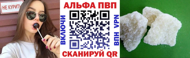 А ПВП СК shop наркотические препараты Менделеевск