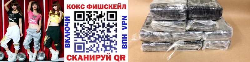 Cocaine Боливия  где можно купить   Менделеевск 