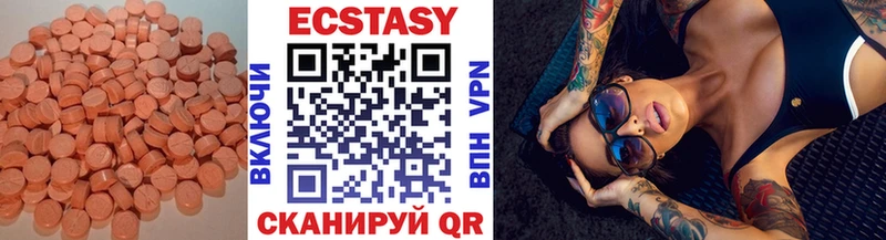 Ecstasy 280мг  mega tor  Менделеевск 