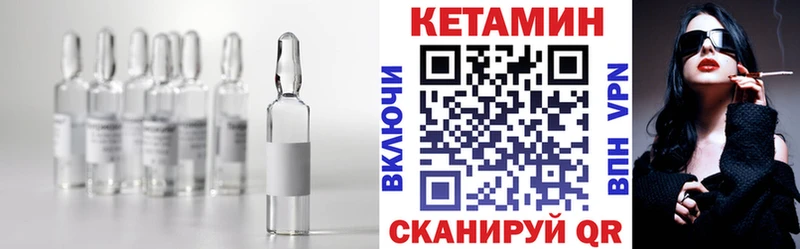 купить наркотик  Менделеевск  Кетамин ketamine 