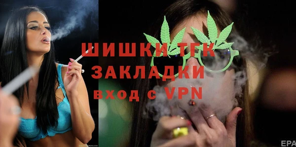 марихуана Алексин