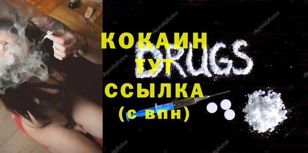 наркотики Алзамай