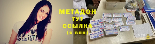 марихуана Алексин