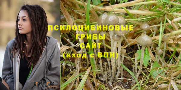 марихуана Алексин