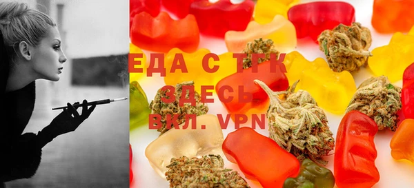 марихуана Алексин