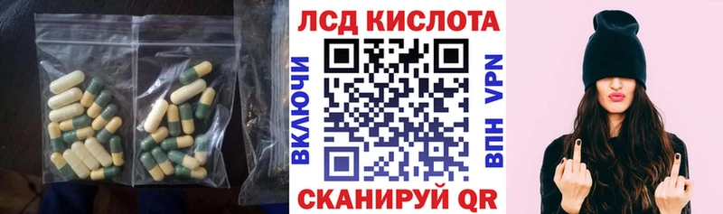 ЛСД экстази ecstasy  kraken зеркало  Менделеевск 