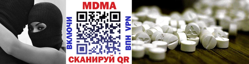 что такое   Менделеевск  MDMA кристаллы 