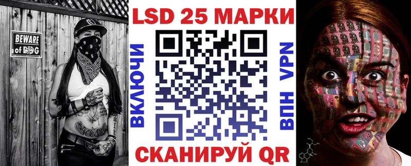 Марки N-bome 1500мкг Менделеевск