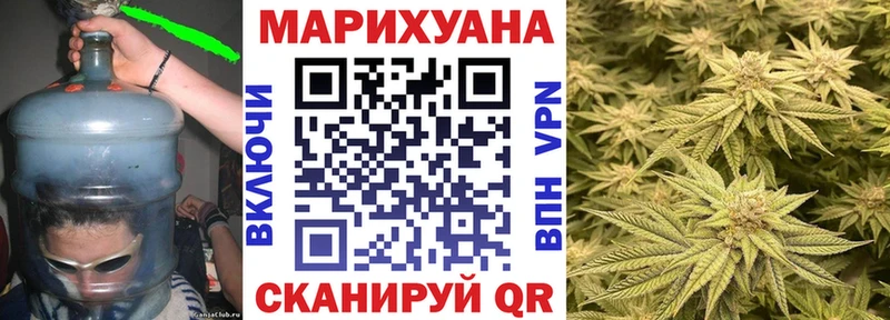 Бошки марихуана планчик  где купить наркоту  omg ссылки  Менделеевск 